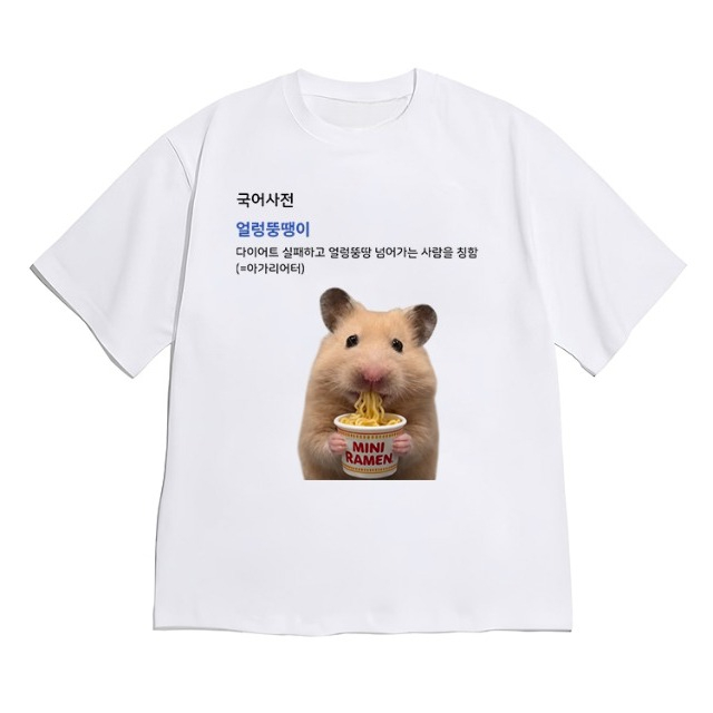 Kaos Lengan Pendek Lucu dengan - Women Fashion Quotes ulasan dan harga