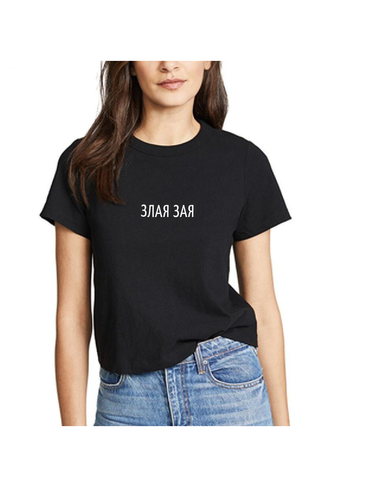 Fashion Bahasa Rusia Huruf Cet - Women Fashion Quotes ulasan dan harga