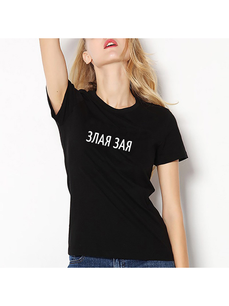 Fashion Bahasa Rusia Huruf Cet - Women Fashion Quotes ulasan dan harga